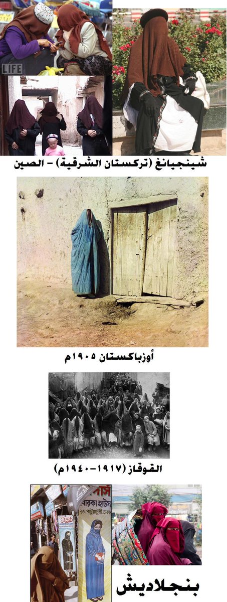 moaljumah's tweet photo. الرد على من يزعم أن غطاء الوجه سعودي - وهابي - نجدي
#الدين_السعودي #الدين_حسب_الموقع_الجغرافي #أحمد_الغامدي_ضيف_بدرية http://t.co/H0udw9vyl8