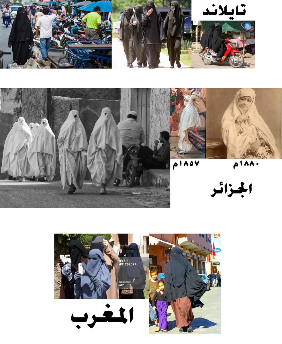 moaljumah's tweet photo. الرد على من يزعم أن غطاء الوجه سعودي - وهابي - نجدي
#الدين_السعودي #الدين_حسب_الموقع_الجغرافي #أحمد_الغامدي_ضيف_بدرية http://t.co/H0udw9vyl8