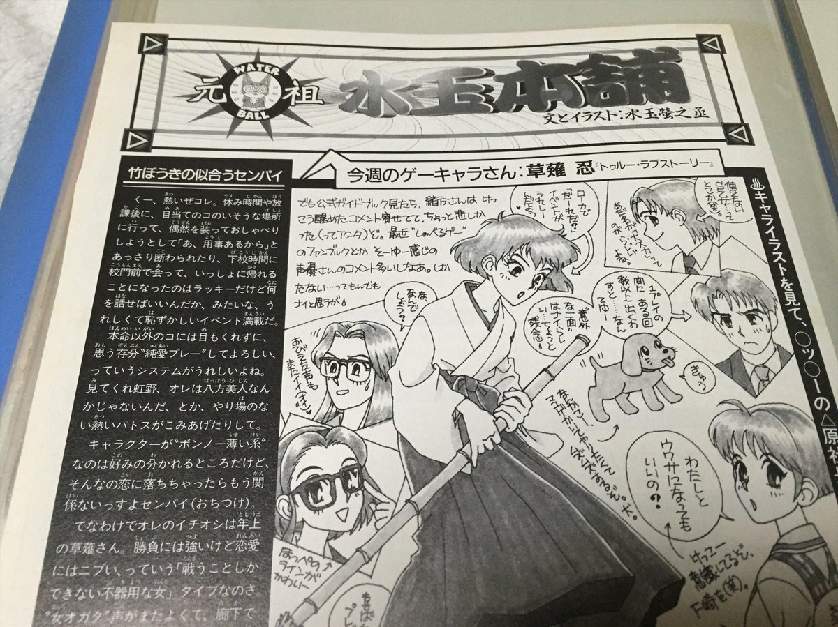 ネットの中の水玉螢之丞さん お蔵出し画像 分類編 (2ページ目) Togetter