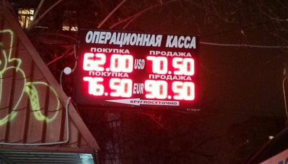 Мининформполитики не имеет карательных функций, - Стець - Цензор.НЕТ 7845