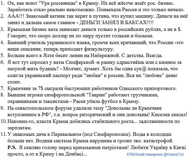 [Зображення: B47SQx6CcAAyovy.jpg]