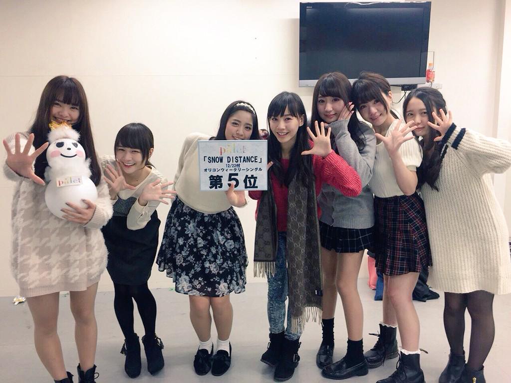 rrrbby55's tweet photo. 【⛄️拡散希望⛄️】

paletの4thシングル『SNOW DISTANCE』がオリコンウィークリーチャート
✨第5位✨を獲得しましたヽ(；▽；)ノ

皆さんの応援のおかげでとれた順位です😭
本当に本当にありがとうございます💓 http://t.co/7DPihwbmyh