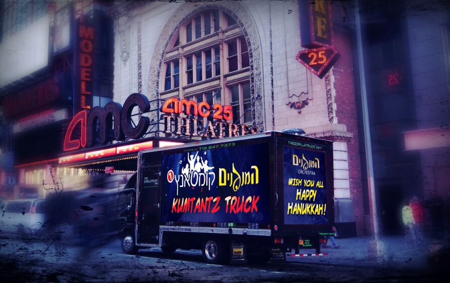 Hamenagnim's tweet photo. #Kumtantz TRUCK Ready to go! @TheShiraChoir @Ywerdyger @Hershyw @ShloimeGertner @elishprei @yossirubin @tomercohenpr http://t.co/Mp5UhZbAhw