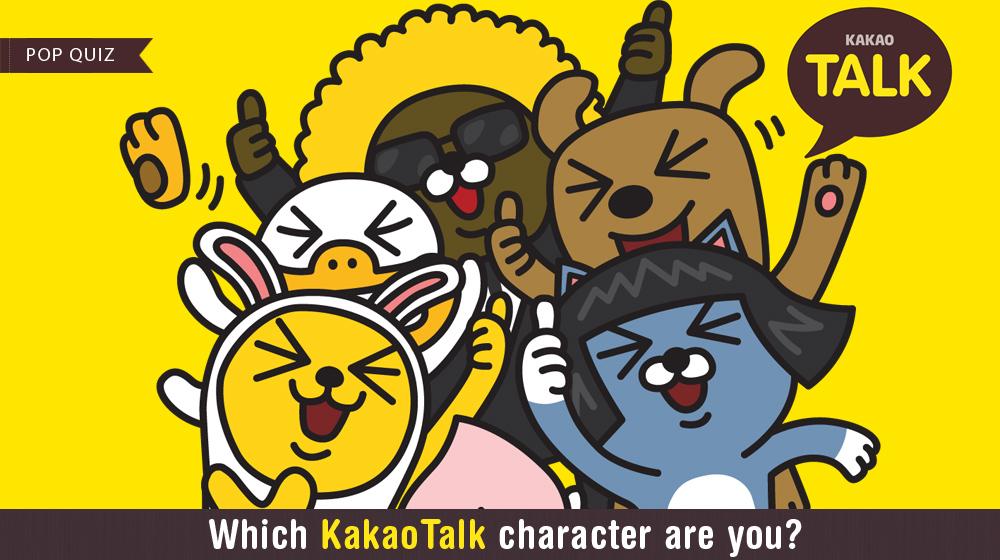 Kakao talk. Kakao friends персонажи. Какао толк персонажи. Какао френдс персонажи. KAKAOTALK обложки.