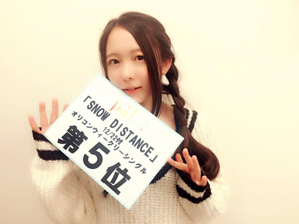 Nakan01998's tweet photo. 12月10日にリリースされた、paletの4thシングル「SNOW DISTANCE」がオリコンウィークリーチャート第5位という素敵な順位を頂く事が出来ました。皆さんが私達の事を支えて下さったお陰です、本当にありがとうございました！ http://t.co/eAKTgpb4wZ