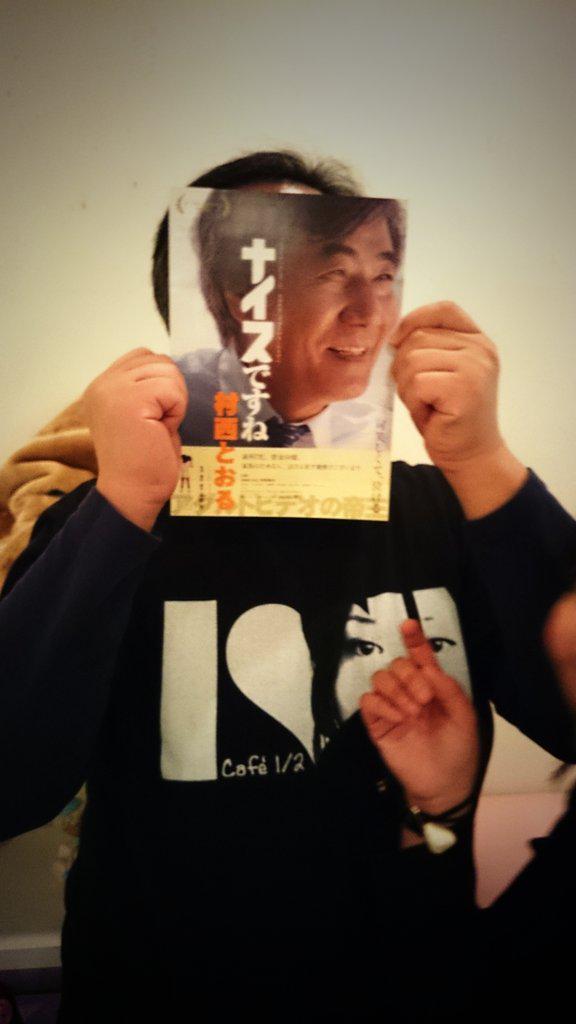 ナイスですね 村西とおる監督 限定作品 その他 Kingsafaritours Com