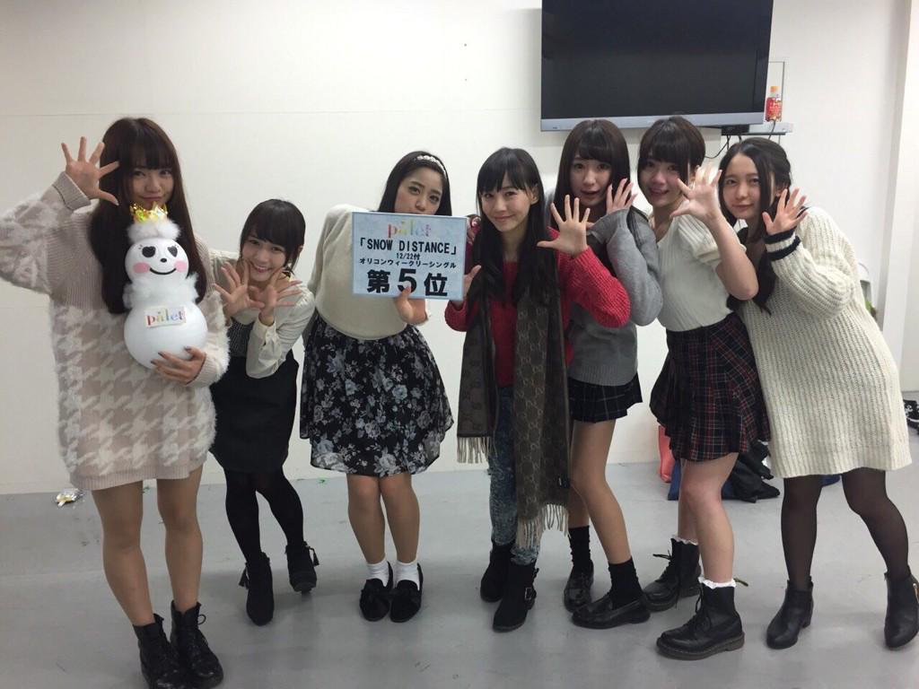 palet_staff7's tweet photo. 12月10日リリース、4thシングル「SNOW DISTANCE」がオリコンウィークリーチャートで第5位を獲得しました！

paletを応援していただいているすべての方、本当にありがとうございました！

#palet http://t.co/s2zzjfAc38