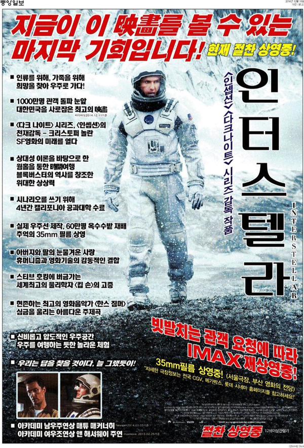 film_archive tweet picture