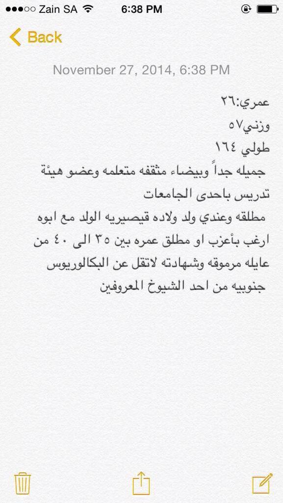1396Om's tweet photo. http://t.co/g9F5Sg2DHF