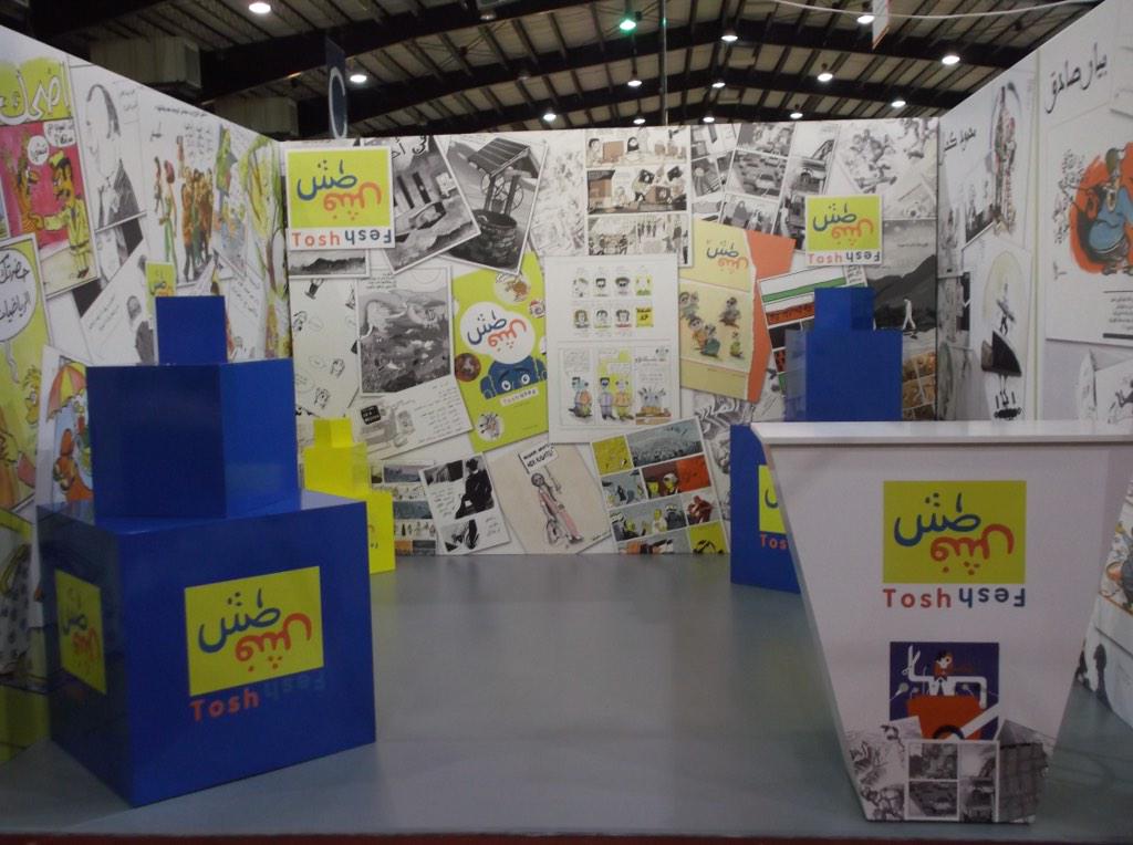 dandbeyond's tweet photo. Final stage #ability2change #comicbook exhibition join us http://t.co/eLErQbmIwe
