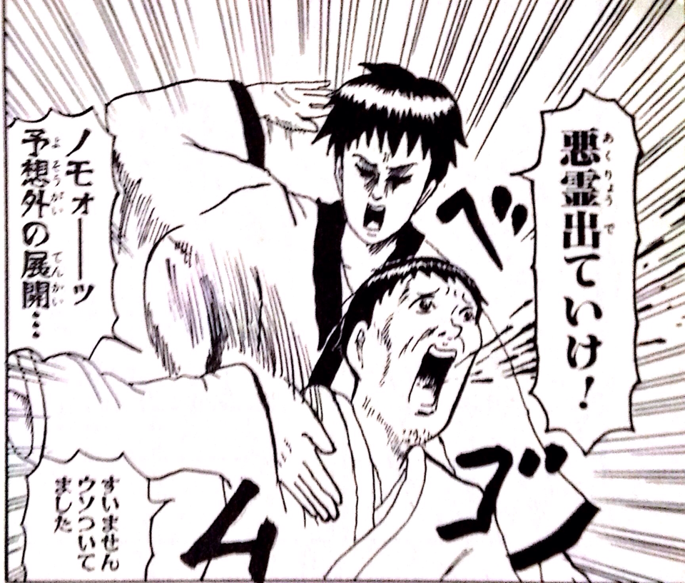 壁ドンの次は 肩ズン それってこういうこと Togetter 壁ドンの次は 肩ズン それってこういうこと Togetter
