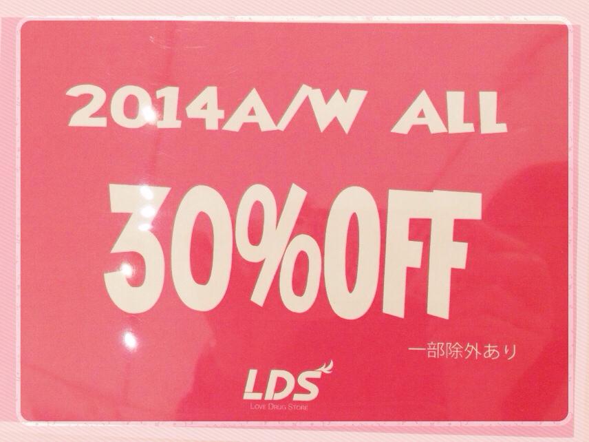 lds_solaha's tweet photo. X'mas Novelty Fair実施中♡
税抜¥7,900以上お買い上げの方にHappy Charmプレゼント♡*\(^o^)/*
さらに！店内ALL30%OFFセールも実施中♡o(*ﾟ▽ﾟ*)o
#LDS #あべのsolaha
http://t.co/0GkyyZryi1