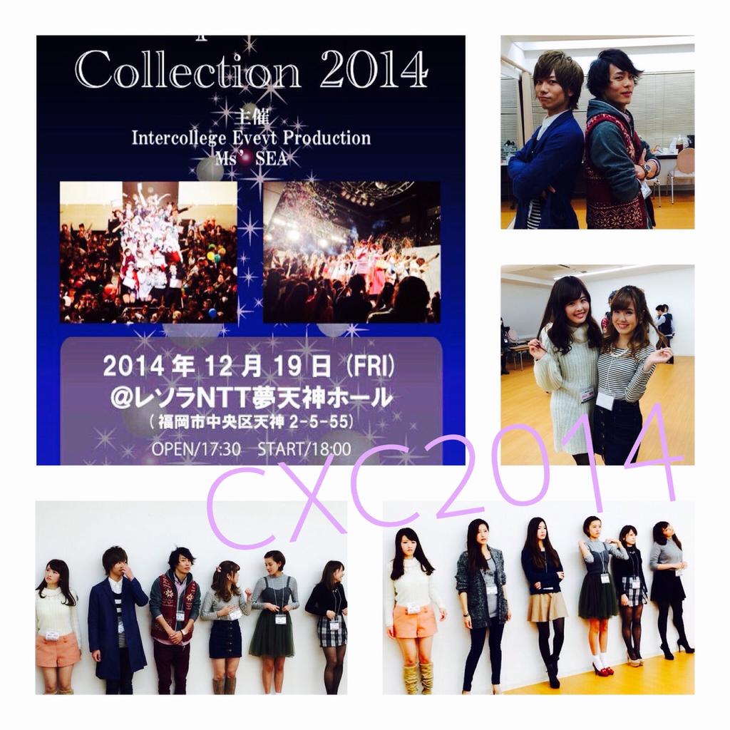 pwjdtpw's tweet photo. １２月１９日
貴方はどこで何をしますか？

え？
Ｍｓ’ＳＥＡのイベントに来くるよね？
✨👗✨ＣＸＣ２０１４✨👗✨
で決まりでしょ！！！！！

こないとうちのスタッフこのみが
こうなります↙↙↙ http://t.co/DBhQtzTp7i
