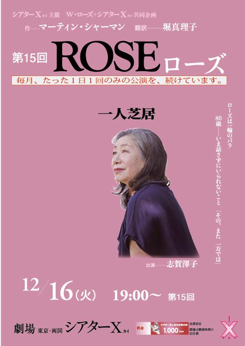 ひとり芝居のtwitterイラスト検索結果 古い順