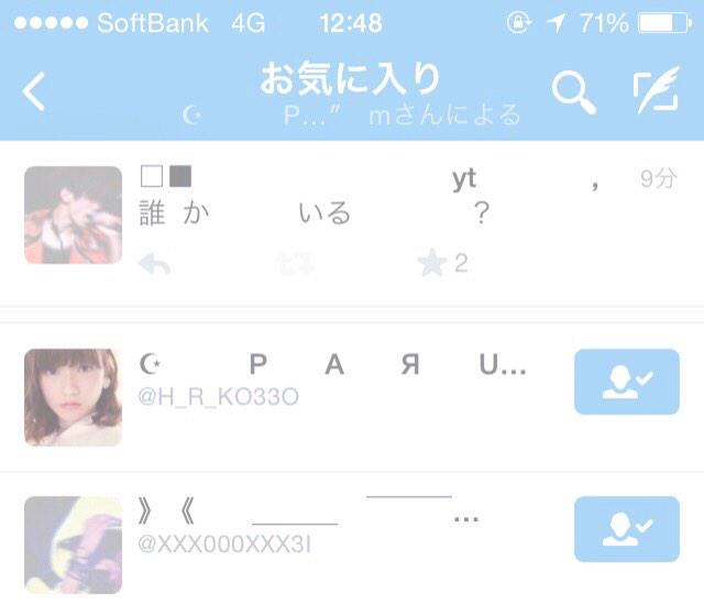 VGfll03's tweet photo. 絡もう      か　　　　　、 http://t.co/XuhF0S0wTM