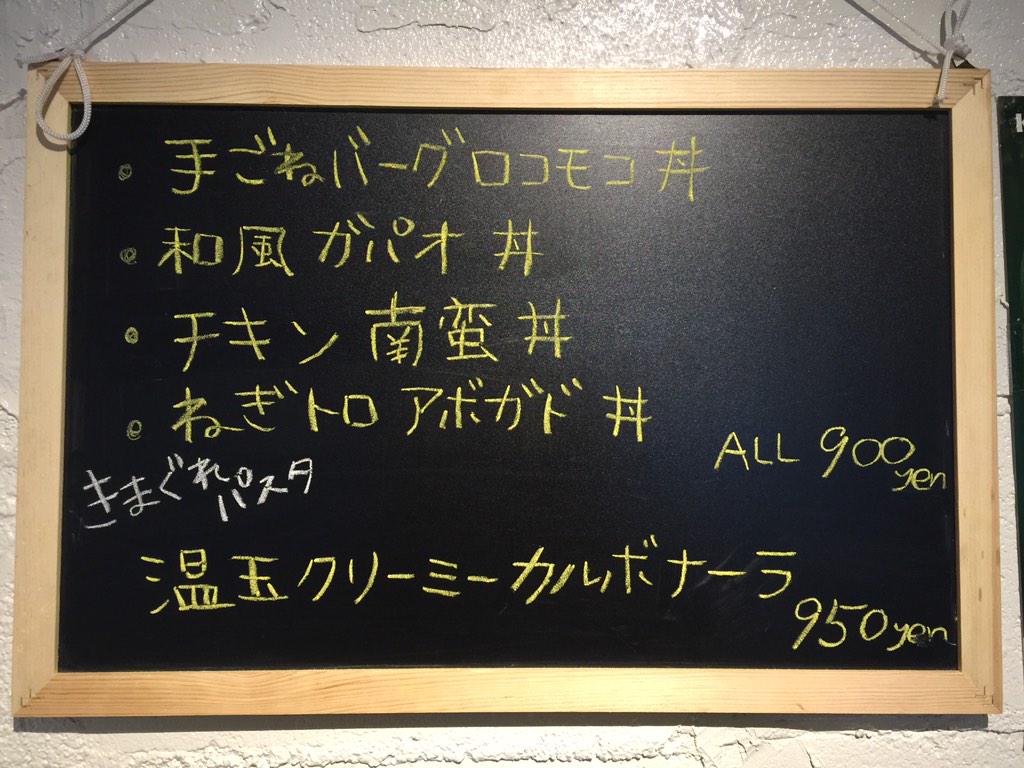 HY186's tweet photo. 「美味しい！���と大好評の「ドンブリランチセット」ランチ！スープ、ドリンク付きで【900円！】食べると心も身体もポカポカになります( ´ ▽ ` )ﾉ
※写真は12月16日のメニューです！
#原宿カフェメシ
#原宿ランチ
#原宿カフェ http://t.co/j8IDEm2Cvc