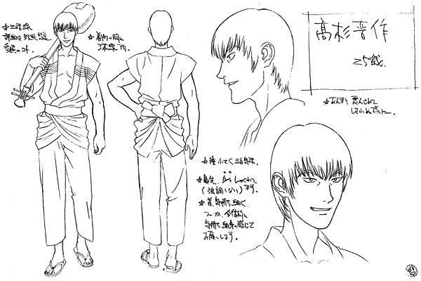 るろうに剣心 追憶編人物名鑑 奇兵の 奇 は 奇抜の 奇 ってな 高杉晋作 師の元を離れた剣心が身を寄せた 奇兵隊の創設者 野性味あふれた顔つき だが 結核をわずらっている T Co Pm7wiiqajp るろうに剣心 追憶編人物名鑑 奇兵の 奇 は 奇抜の 奇 ってな 高杉晋作 師の元を離れた剣心が身を寄せた 奇兵隊の創設者 野性味あふれた顔つき だが 結核をわずらっている T Co Pm7wiiqajp