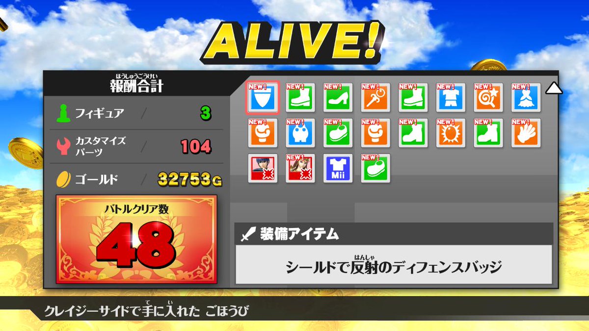 Yon ファーストヒッター出ない スマブラ3ds Wiiu Wiiu Http T Co Vd6nh6gtsj Yon ファーストヒッター出ない スマブラ3ds Wiiu Wiiu Http T Co Vd6nh6gtsj