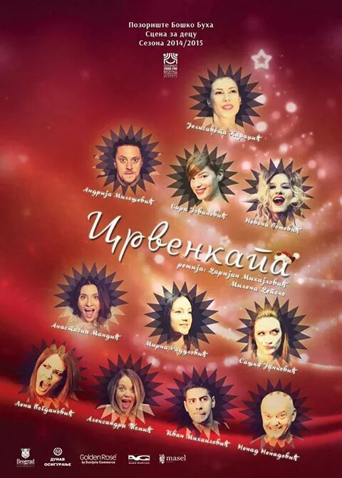 Mirna_Radulovic's tweet photo. Za svega par minuta pocinje premijera predstave "Crvenkapa"! 😊 http://t.co/CCgKDMPbxS