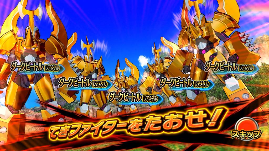 12/23より新ミッション！究極進化の「ダークビートル-レアメタルボーン