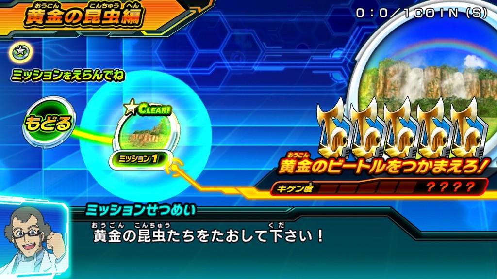 マジンボーン　ダークビートル　レアメタルボーン　RRR 12/23より新ミッション！究極進化の「ダークビートル-レアメタルボーン