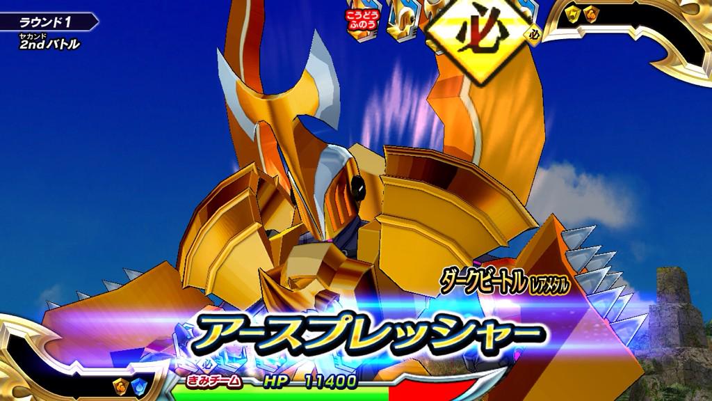 12/23より新ミッション！究極進化の「ダークビートル-レアメタルボーン