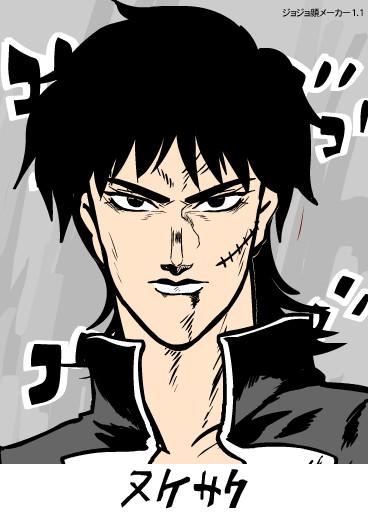 カイジのtwitterイラスト検索結果 古い順