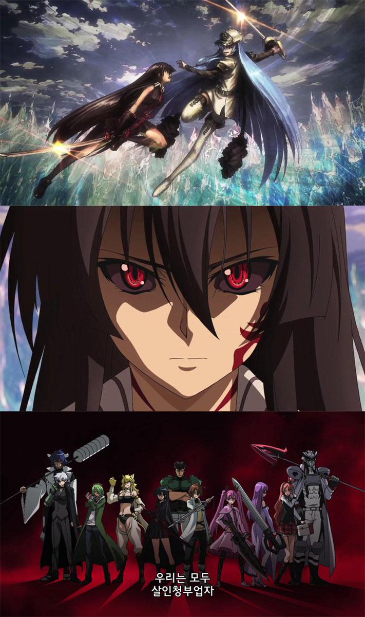 [애니플러스 12/16 24:00 방송『아카메가 벤다』24화 "아카메가 벤다!"] - 이승보단 오히려 저승에서... 러브코미디 세 편쯤은 찍을 것 같은 이 작품도...