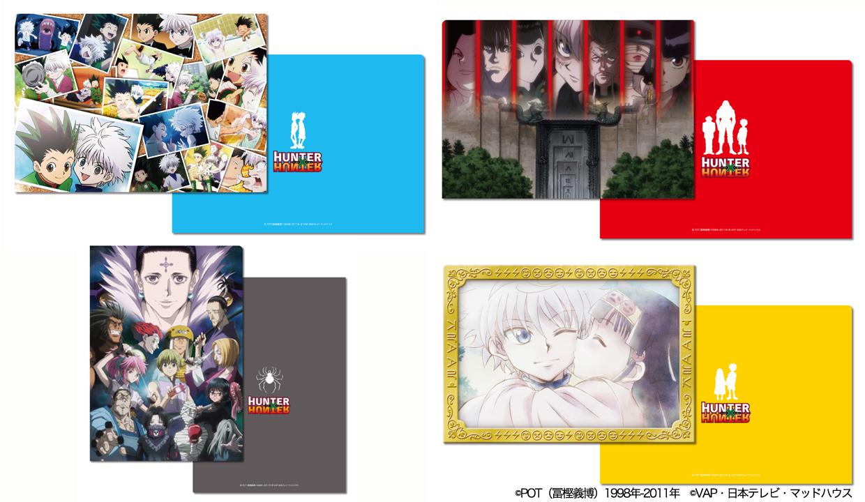 アニメ「HUNTER×HUNTER」 on Twitter: