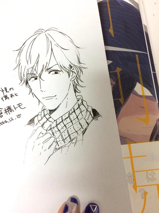 サイン本せこせこ描いてる 