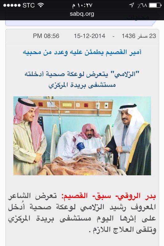 banee_ee's tweet photo. http://t.co/6XD7tB6ARR