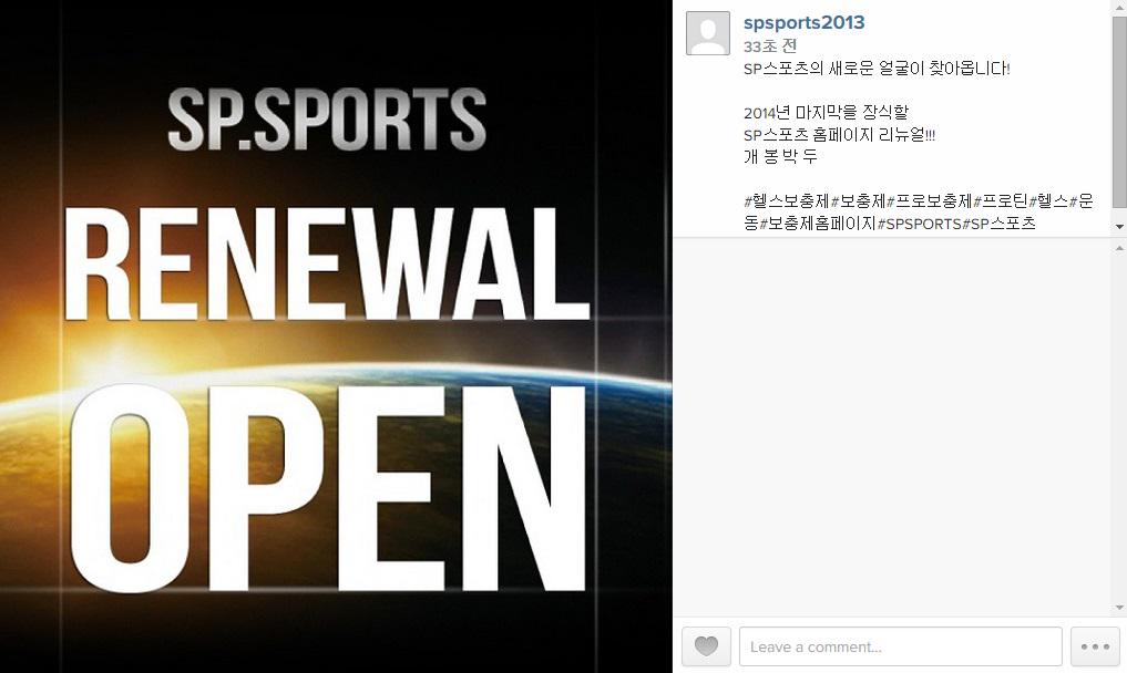 SPSPORTS2013's tweet photo. SP스포츠 인스타그램 OPEN!
 spsports2013 애정해주세요~^^

저희 카카오스토리 채널도 있으니 많이 놀러오세요~~ http://t.co/kTYErUcHer
