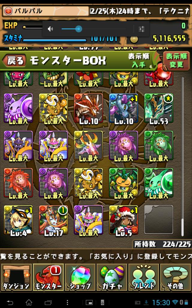 ＭＡ☆ＪＩ☆ＫＡ☆ＹＯ