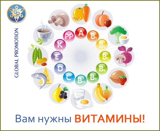 #здоровье@at_globalpromotion_official

Если Вы из тех, кто часто пропускае�