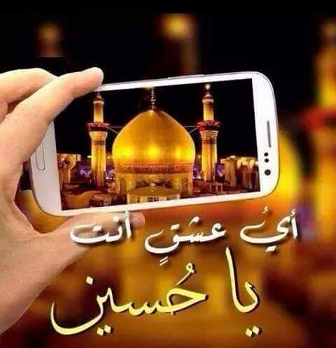 Gamilkaabi's tweet photo. صباحكم حسيني http://t.co/Nkfoi5rlzT