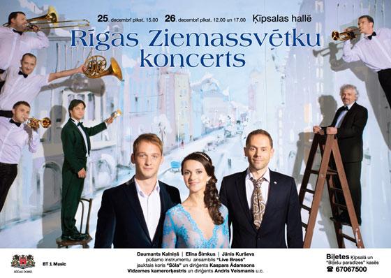 Ar ko Tu kopā apmeklētu Rīgas Ziemassvētku koncertu Ķīpsalā? Atbildi un, iespējams, 19.12. laimēsi 2 biļetes.Veiksmi!