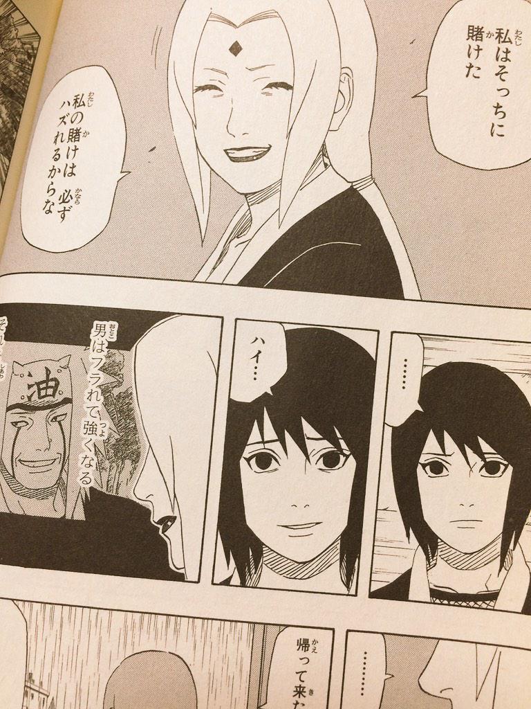 これむちゃいい 綱手が絶対外れるって言ったのにそれが外れたのはきっと心の中で帰ってくると思ってたからだよね 自来也が 死んじゃって悲しんでるナルトに自来也と一緒に食べたアイスをイルカが割るのが本当いい 綱手の愛する人が 泣 Http T Co これむちゃいい 綱手が絶対外れるって言ったのにそれが外れたのはきっと心の中で帰ってくると思ってたからだよね 自来也が 死んじゃって悲しんでるナルトに自来也と一緒に食べたアイスをイルカが割るのが本当いい 綱手の愛する人が 泣 Http T Co