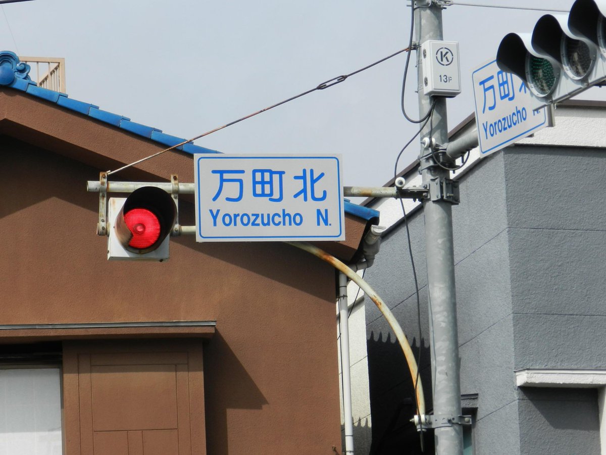 古灯器情報 (@kotouki_50) / Posts / X