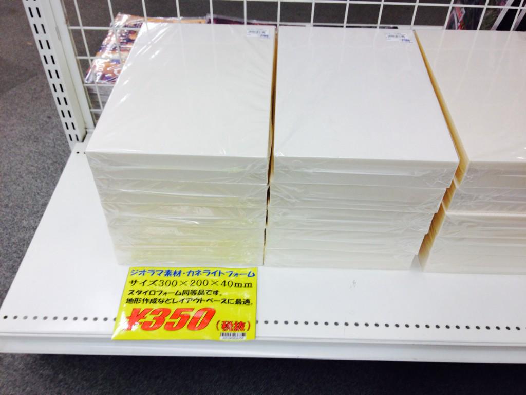 タムタム相模原店 on Twitter: