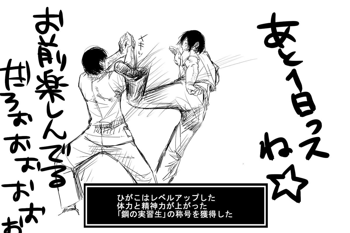 友人へ…2 
