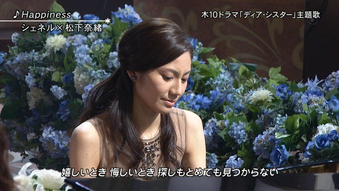 ディアシスター フジテレビ ドラマ Dear Sister J Page 2 Twilog ディアシスター フジテレビ ドラマ Dear Sister J Page 2 Twilog