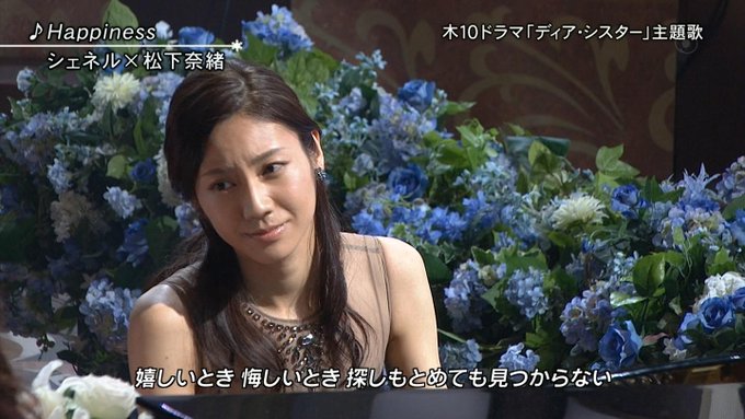 ディアシスター フジテレビ ドラマ Dear Sister J Page 2 Twilog ディアシスター フジテレビ ドラマ Dear Sister J Page 2 Twilog