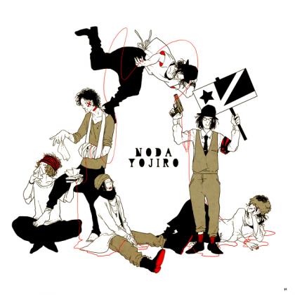Radwimpsのtwitterイラスト検索結果 古い順 Radwimpsのtwitterイラスト検索結果 古い順