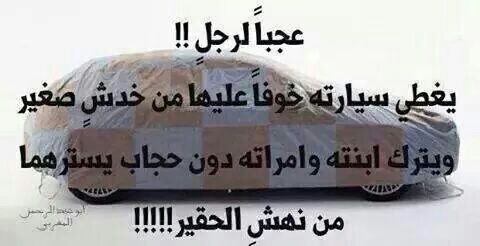 ComFatr tweet picture