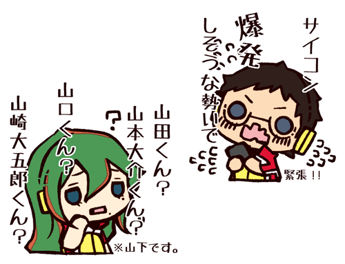 クライマーのtwitterイラスト検索結果 古い順 クライマーのtwitterイラスト検索結果 古い順