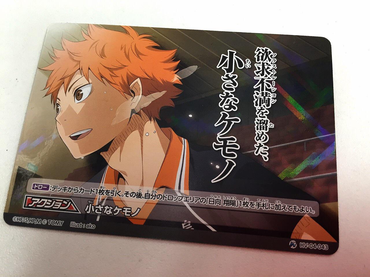 公式】ハイキュー‼︎バボカ‼︎BREAK on X: 公式】ハイキュー‼︎バボカ‼︎BREAK on X:
