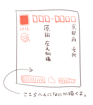 ▽年賀状もらってもいいよという方
 どうぞよろしくお願いします
http://t.co/vgkV4IIjJ4 