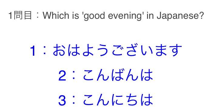 hiragananinja's tweet photo. I made 10 Japanese quizzes. Challenge! http://t.co/LsaHs4Utwv
#japanese #nihongo #japanesetest #JLPT http://t.co/XOKkZi0UFz