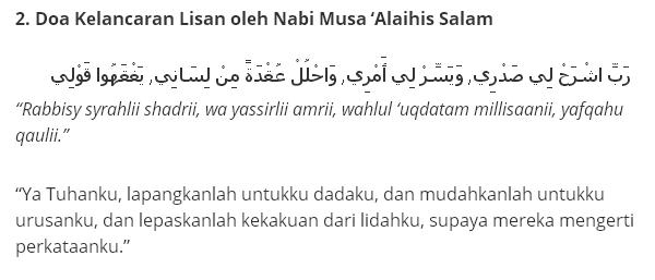 Bait Al Kamil On Twitter 2 Selain Utk Melancarkan Lisan Doa Ini Jg Berguna Supaya Urusan2 Kita Dipermudah Doaujian Http T Co Wapnhdfa0q Bait Al Kamil On Twitter 2 Selain Utk Melancarkan Lisan Doa Ini Jg Berguna Supaya Urusan2 Kita Dipermudah Doaujian Http T Co Wapnhdfa0q