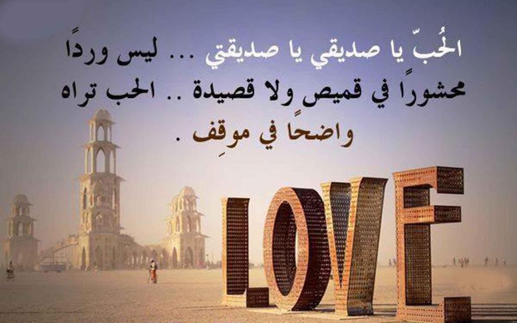 SalihHeba's tweet photo. Love http://t.co/hFZojAIUY9